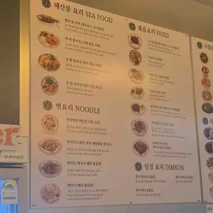 란반 리뷰 사진