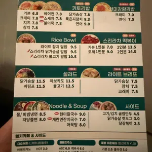 헬키푸키 사진