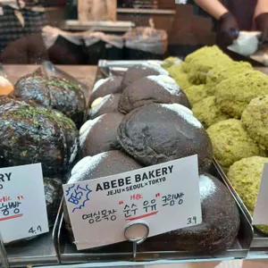 아베베베이커리 리뷰 사진