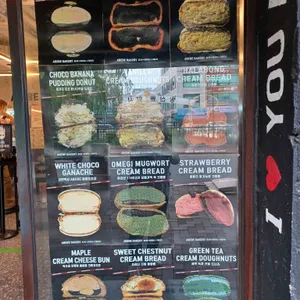 아베베베이커리 리뷰 사진