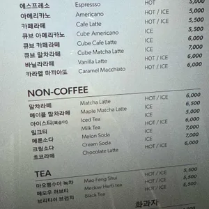 키츠네즈카 리뷰 사진