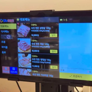 노릇 리뷰 사진