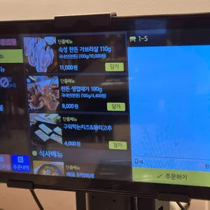 노릇 리뷰 사진