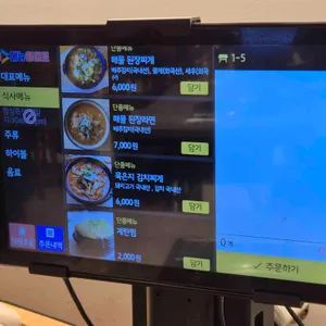 노릇 리뷰 사진