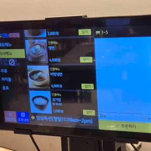 노릇 리뷰 사진