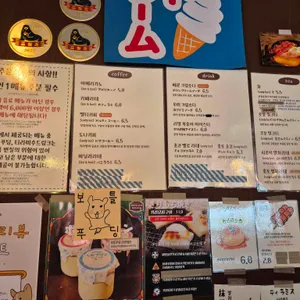 멜티도나 리뷰 사진