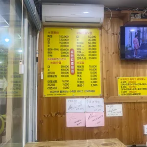 두만강호 리뷰 사진