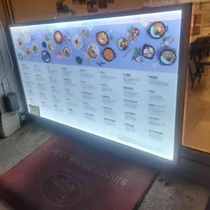 신포우리만두 리뷰 사진