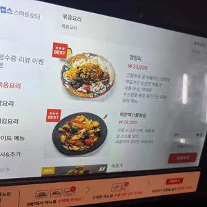 비비주가 리뷰 사진