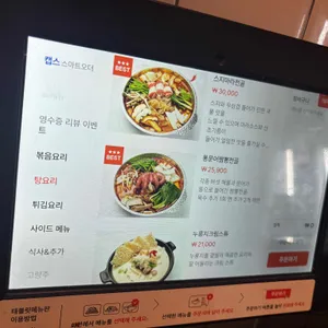 비비주가 리뷰 사진