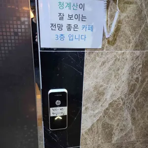 카페쓰리플로우 리뷰 사진