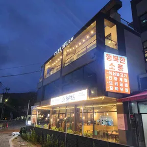카페쓰리플로우 리뷰 사진