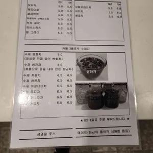 카페쓰리플로우 리뷰 사진