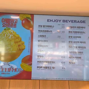 파리바게뜨 리뷰 사진