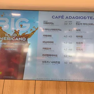 파리바게뜨 리뷰 사진