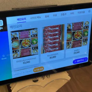 청민샤브 리뷰 사진