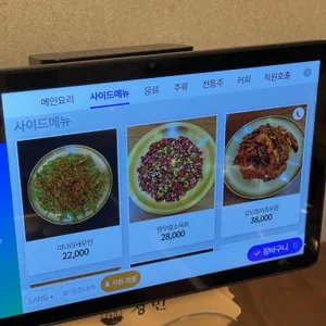청민샤브 리뷰 사진