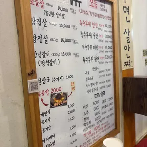 고기처럼0819 리뷰 사진