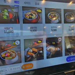 삼동소바 리뷰 사진