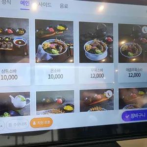 삼동소바 리뷰 사진