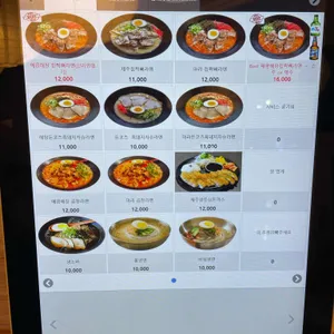 도도라멘 리뷰 사진