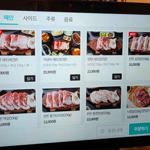오일내 리뷰 사진