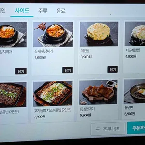 오일내 리뷰 사진