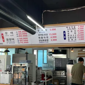 소쿠리 장어 리뷰 사진