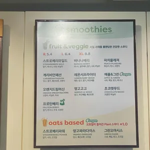 잠바주스 리뷰 사진