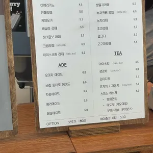 로우커피바 리뷰 사진