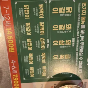 화로상회 리뷰 사진