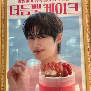 배스킨라빈스 리뷰 사진