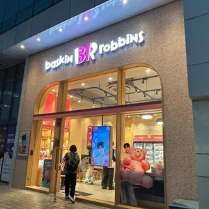 배스킨라빈스 리뷰 사진