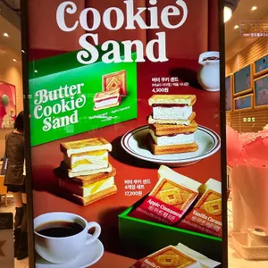 배스킨라빈스 사진