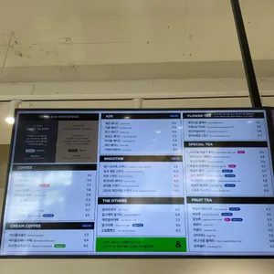 버터풀앤크리멀러스 세라젬 리뷰 사진