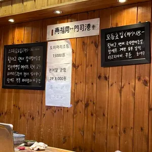 장기동 초밥집 리뷰 사진
