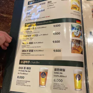비어할레 리뷰 사진