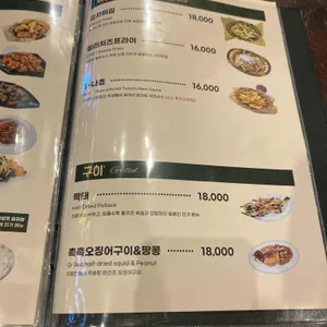 비어할레 리뷰 사진