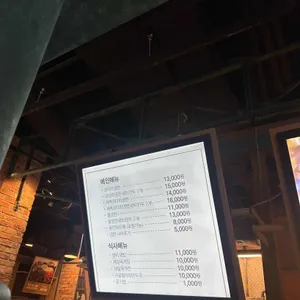 속초코다리냉면 리뷰 사진