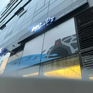 화덕으로간 고등어반상 리뷰 사진