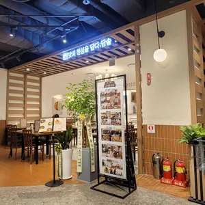 담솥 리뷰 사진