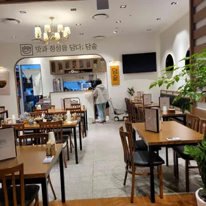 담솥 리뷰 사진