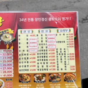 대성장 리뷰 사진