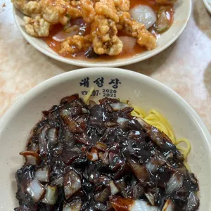 대성장 사진
