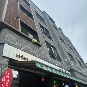 따올라이 리뷰 사진