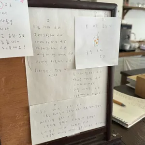 백일몽 리뷰 사진
