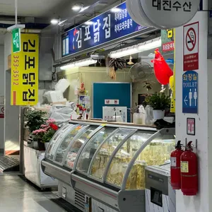 김포닭집 리뷰 사진