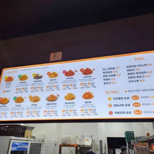 60계치킨 리뷰 사진