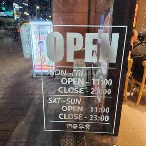 60계치킨 리뷰 사진
