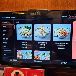 호타루 리뷰 사진